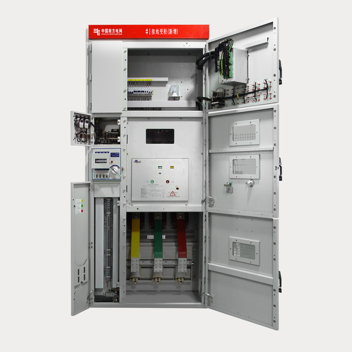 XGN2B-12 �����ο�ʽ���������رտ���װ����10kV�ο�ʽ���ع�10kV�����ο�ʽ���ع�