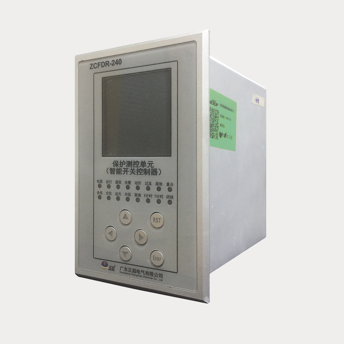 ZCFDR���ܿ��ؿ�����������Զ����նˣ�