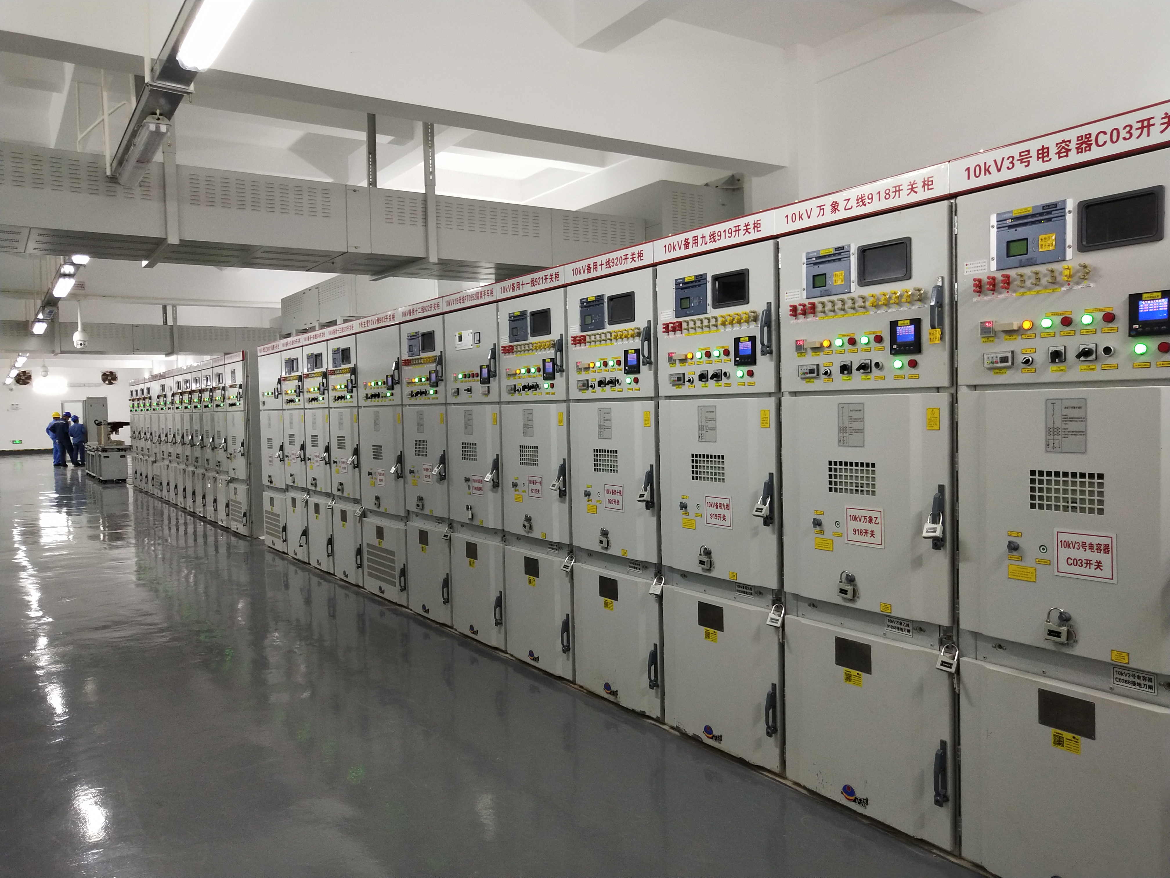 ��������110kV���������󣩱�繤��