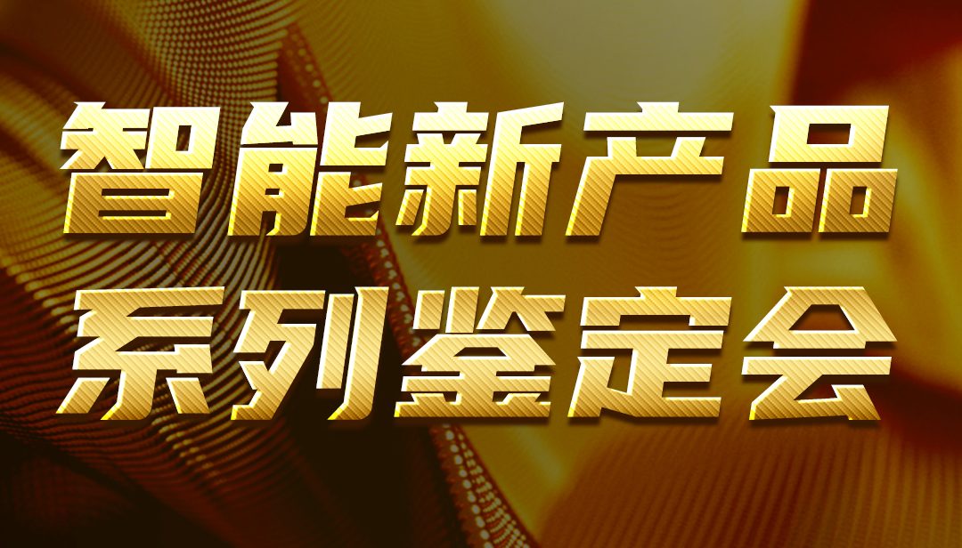 �㶫7790�ط����Ź�����������²�Ʒϵ���жϻ�