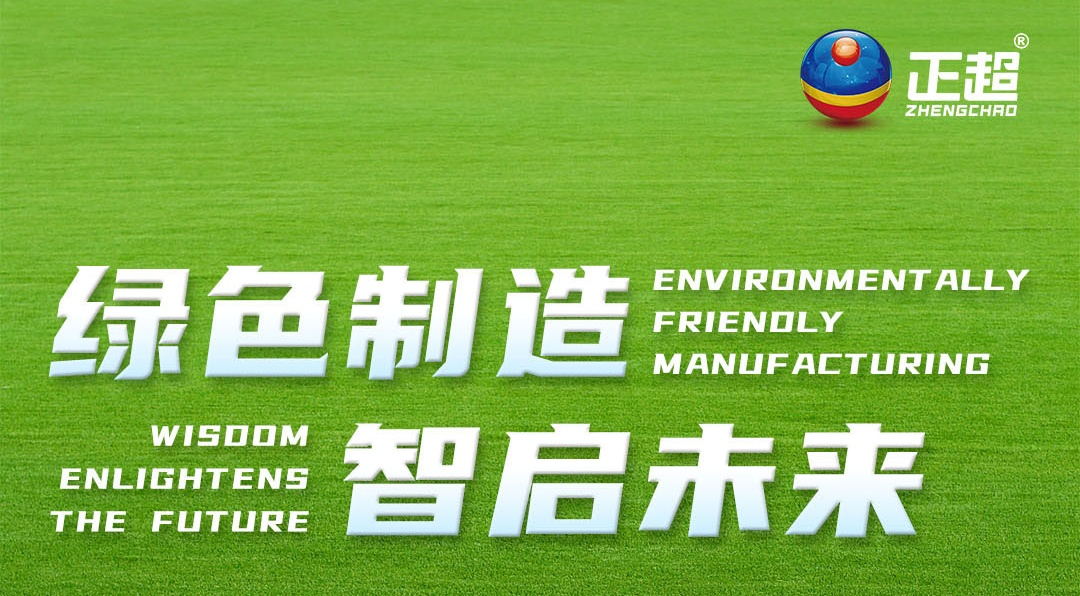 ��ɫ����������δ��