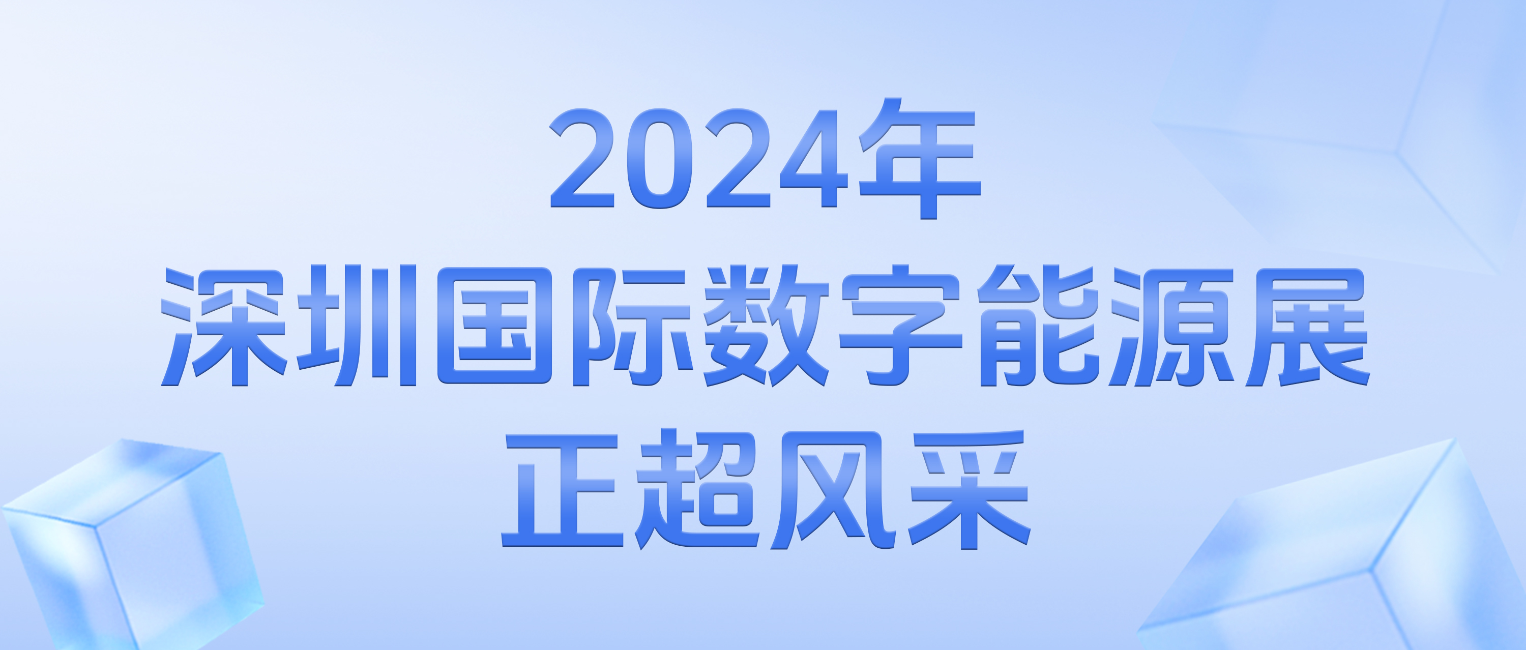 2024�����ڹ���������Դչ7790�ط����Ź�����ڷ緶