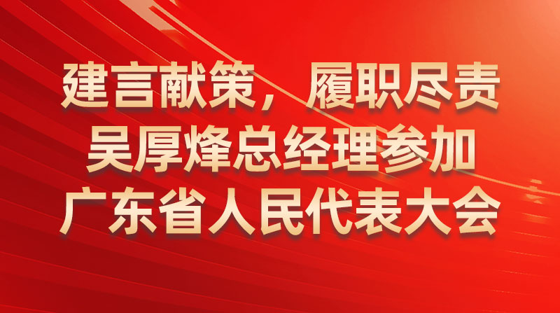 �����ײ�����ְ����-������˾������㶫ʡ����������